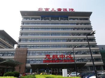 北京儿童医院挂号.jpg